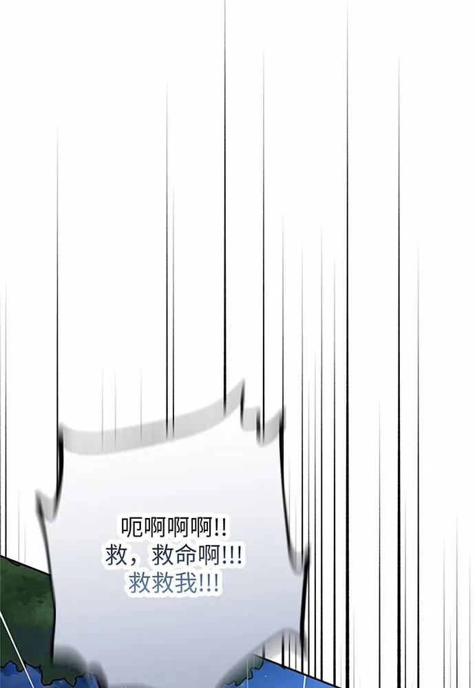第94话44