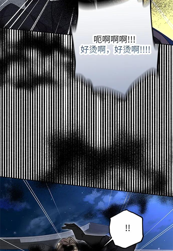 第94话46