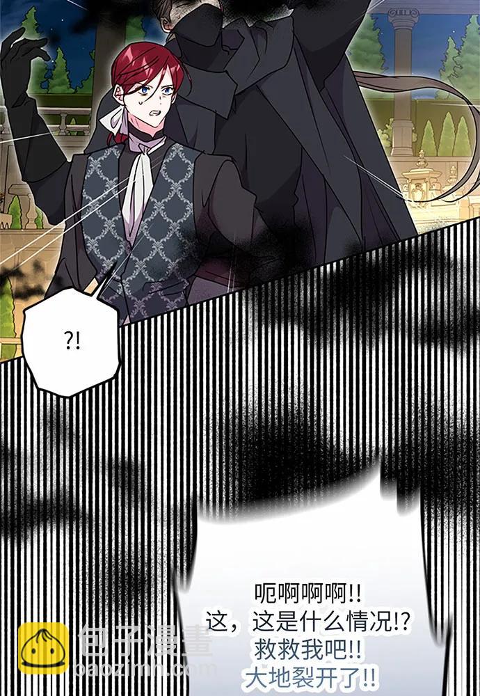 第94话51