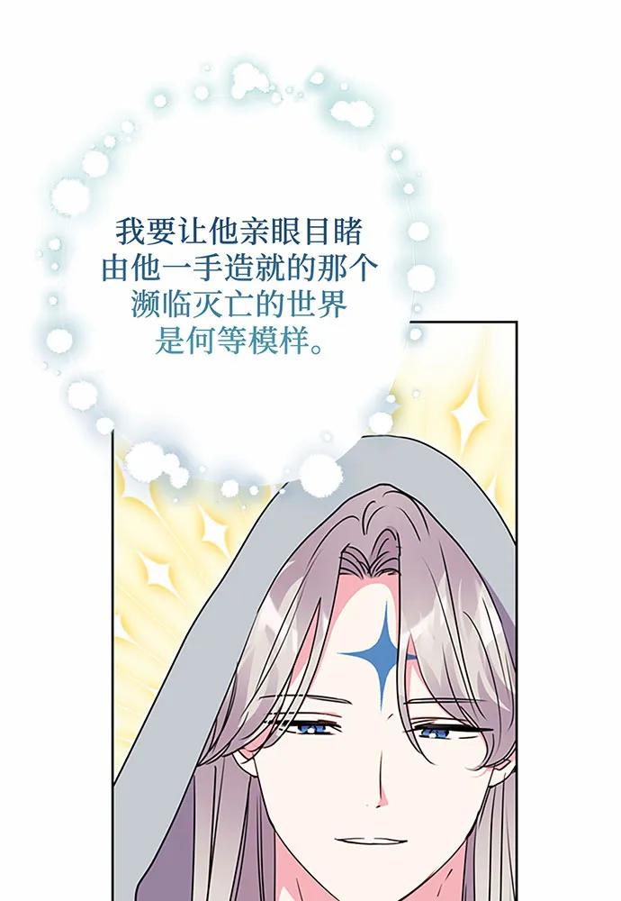 第94话55