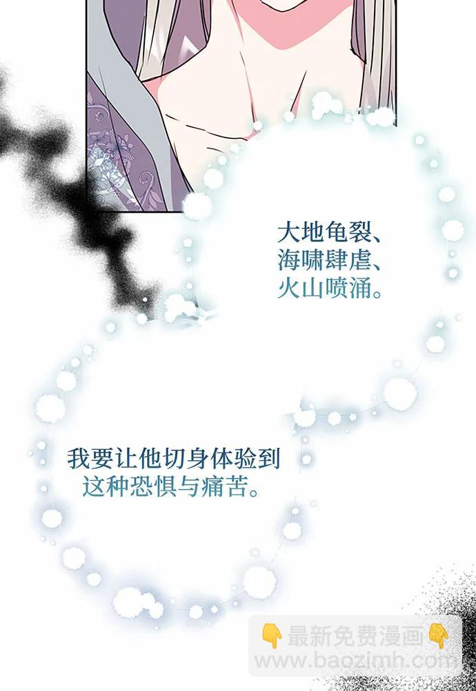 第94话56