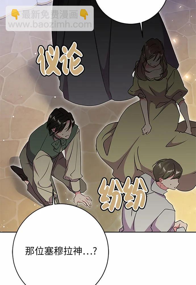 第94话6