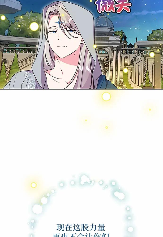 第94话63