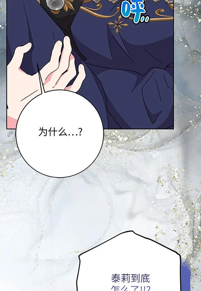 第94话69