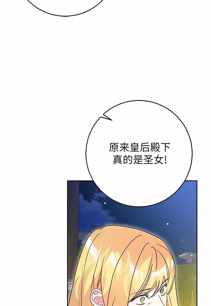 第94话7