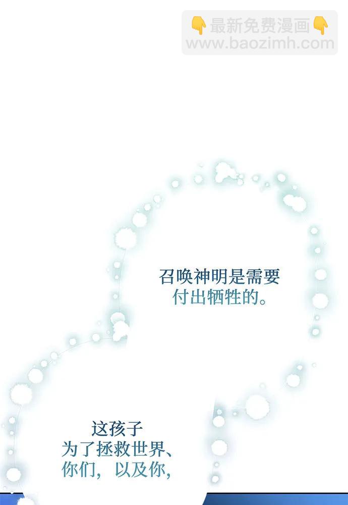 第94话71
