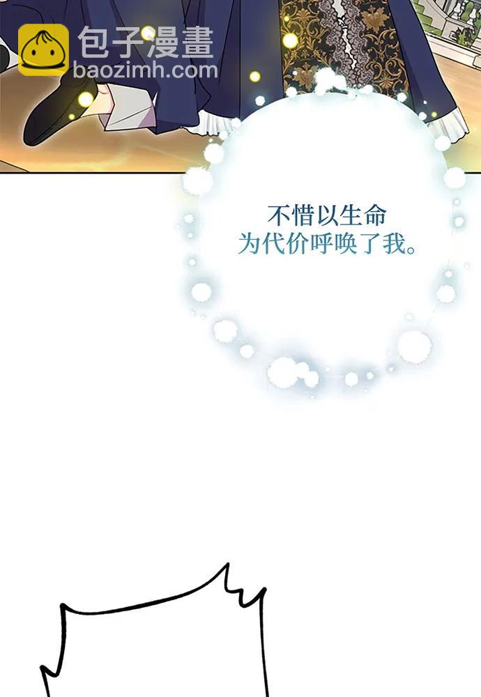 第94话73