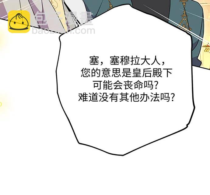 第94话75