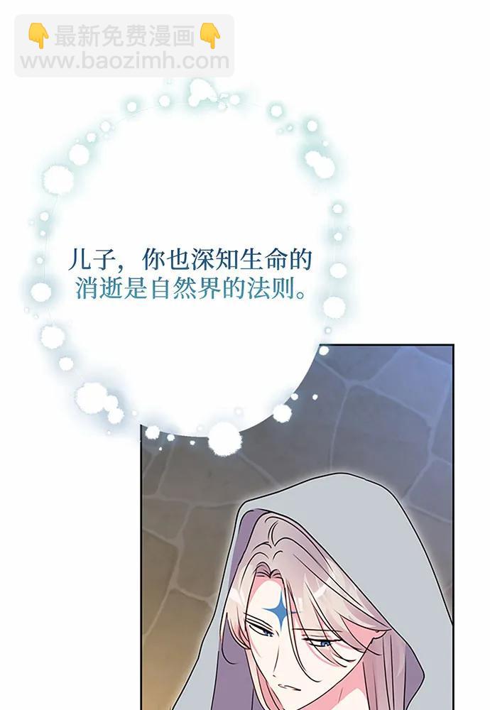 第94话76