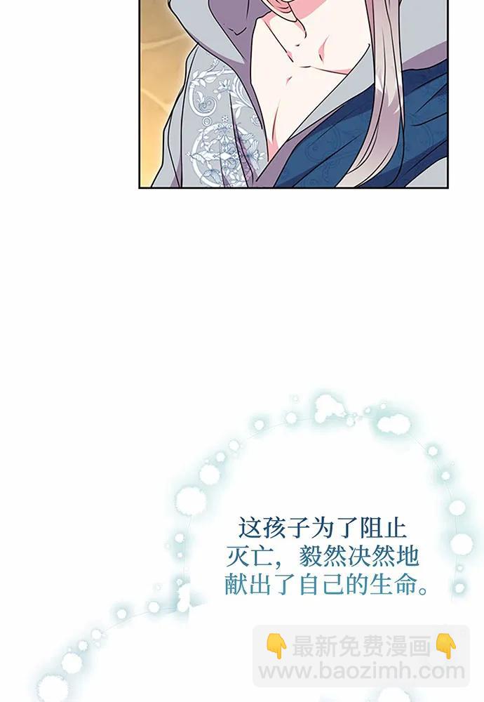 第94话77