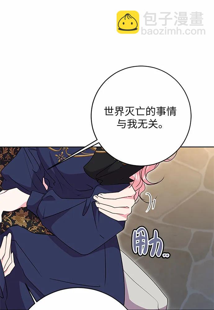 第94话79