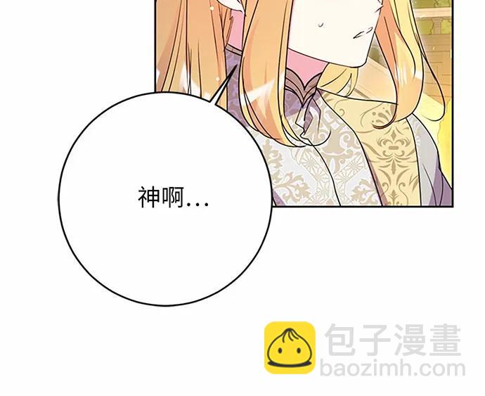 第94话8