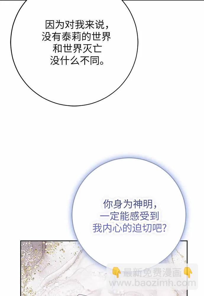 第94话80