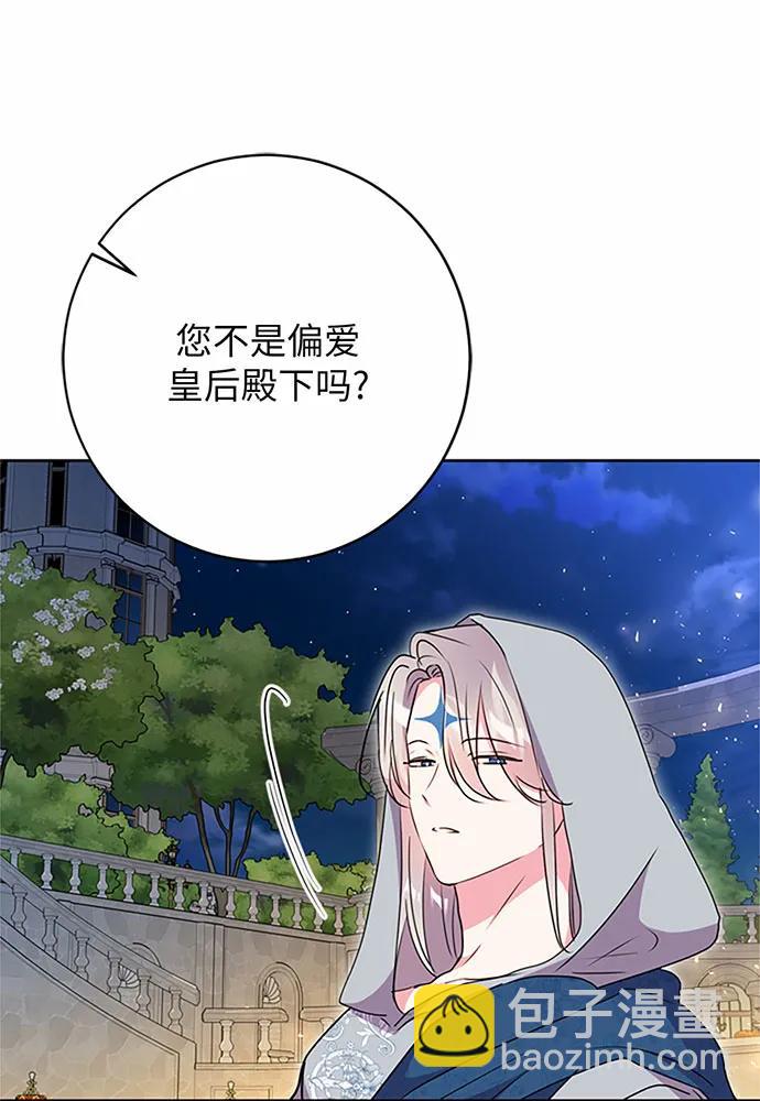 第94话83