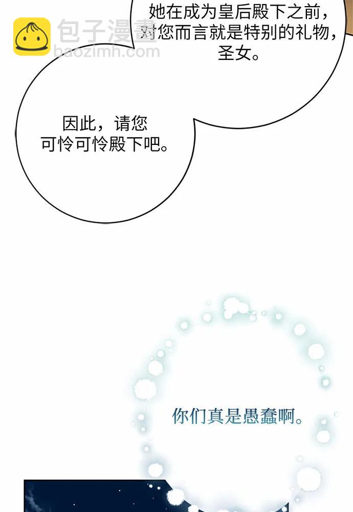 第94话88