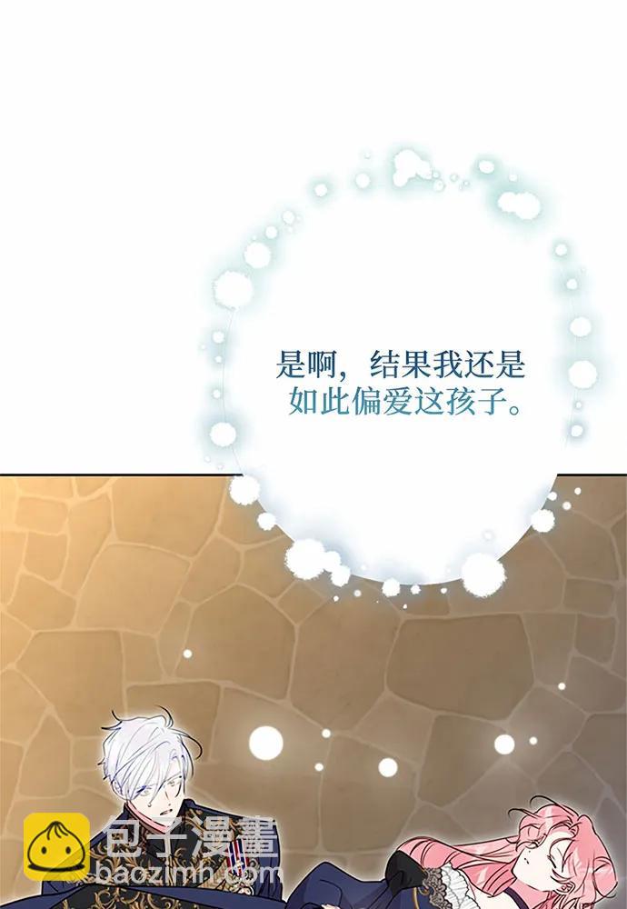 第94话91
