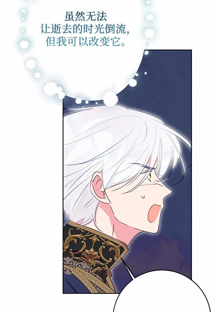 第94话93