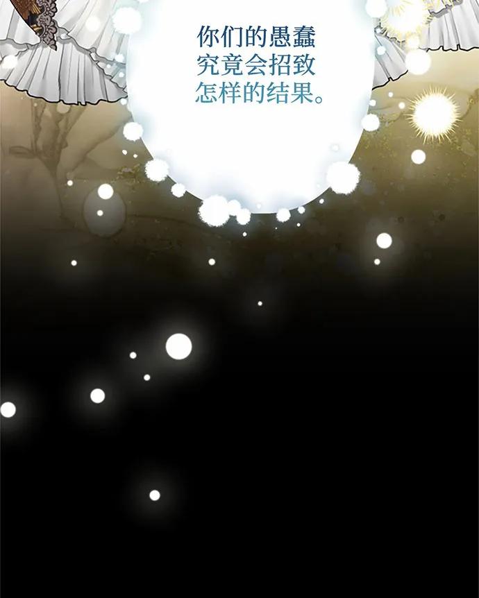 第94话98