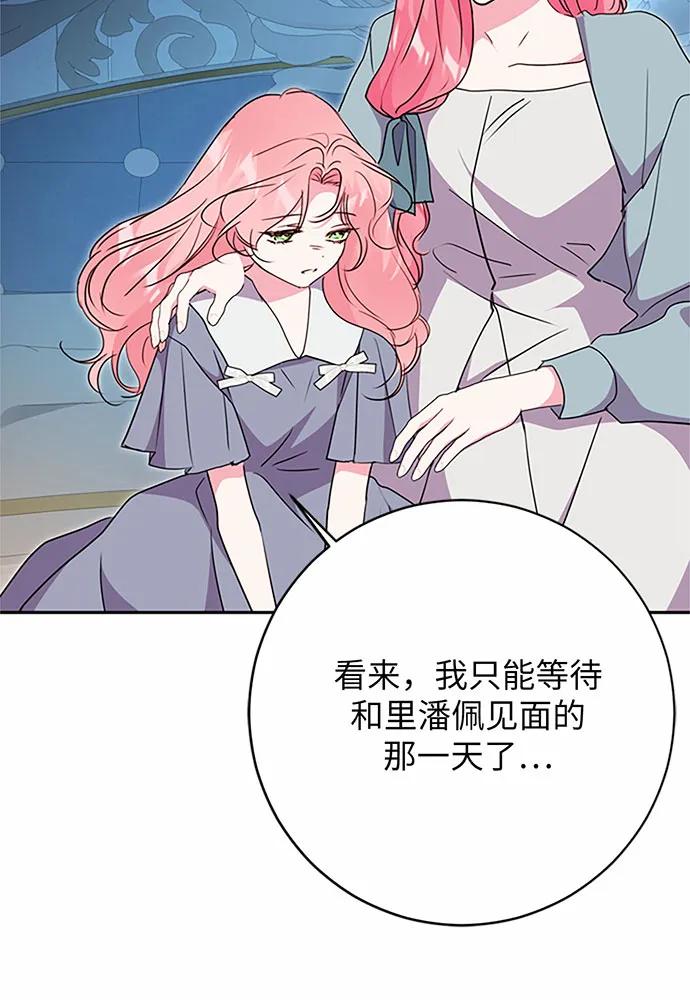 第95话104