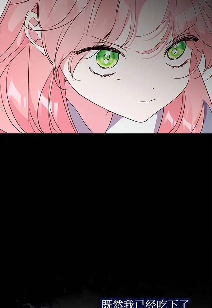 第95话108