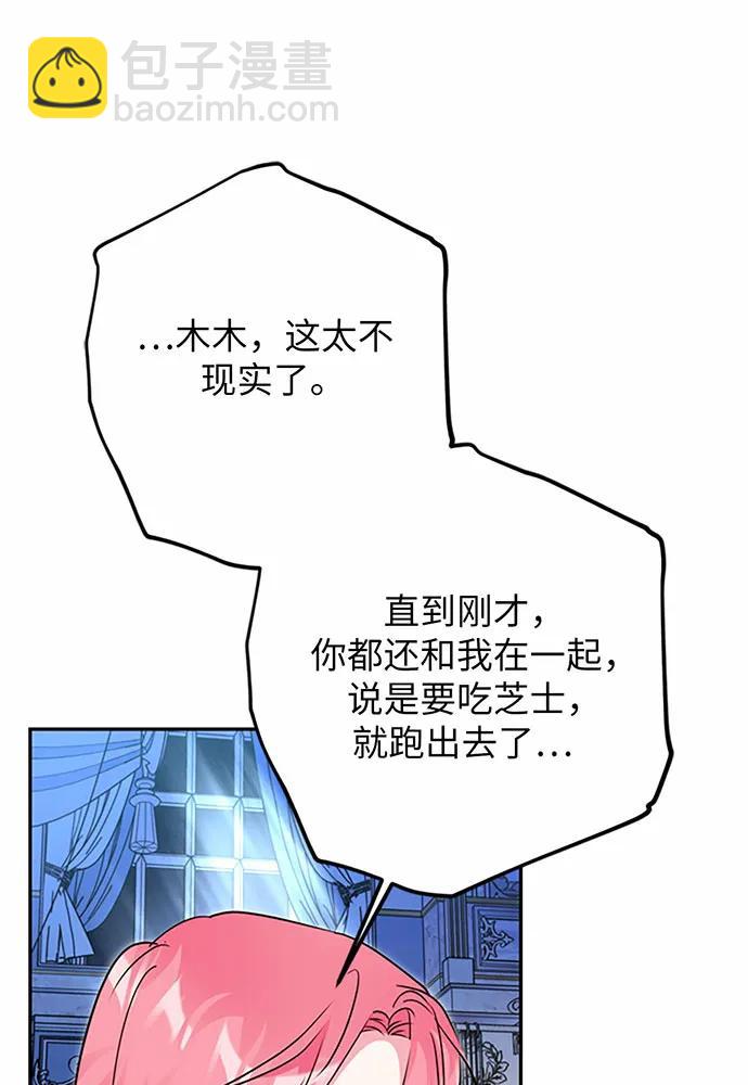 第95话11