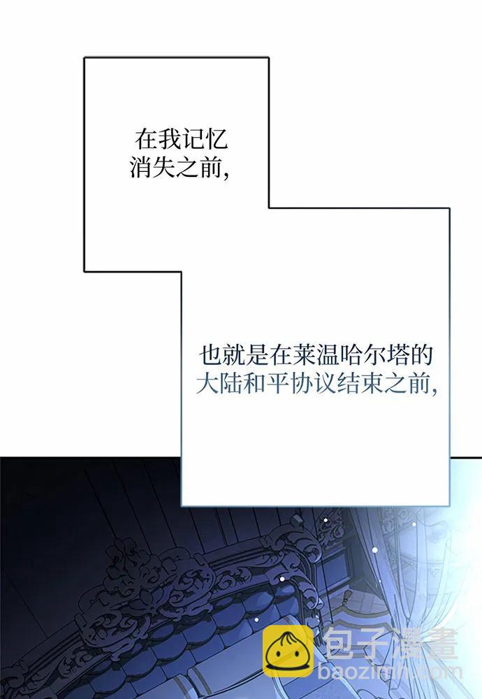 第95话112