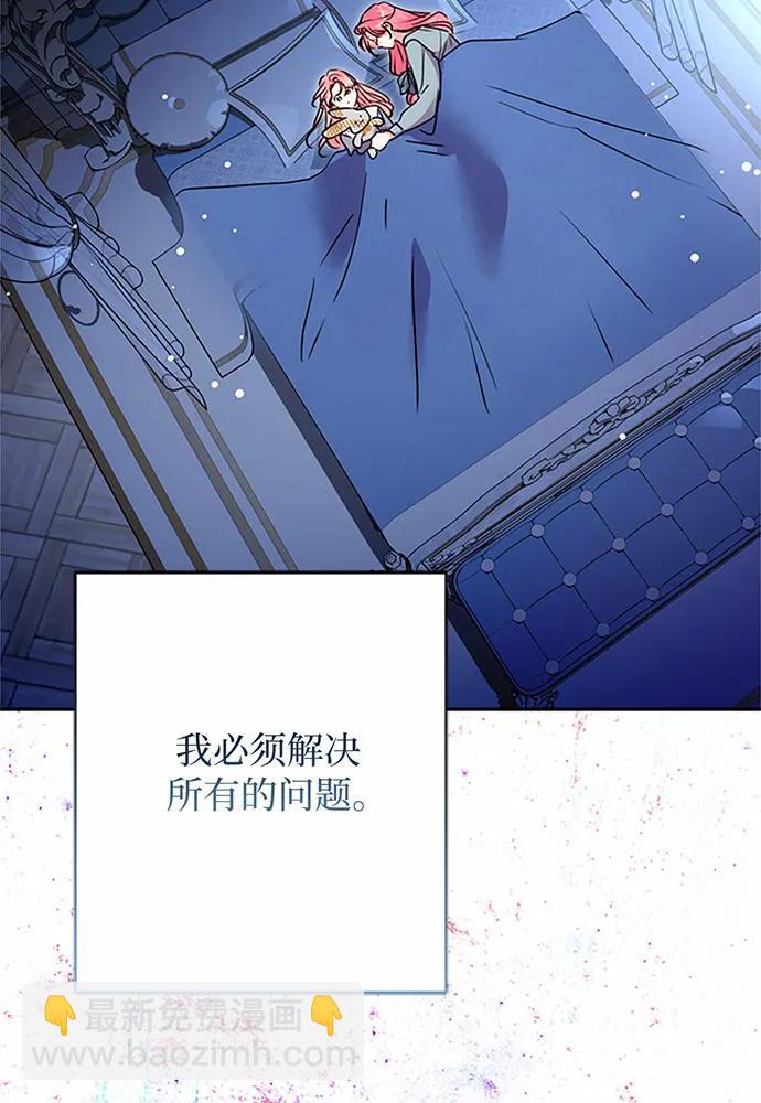 第95话113