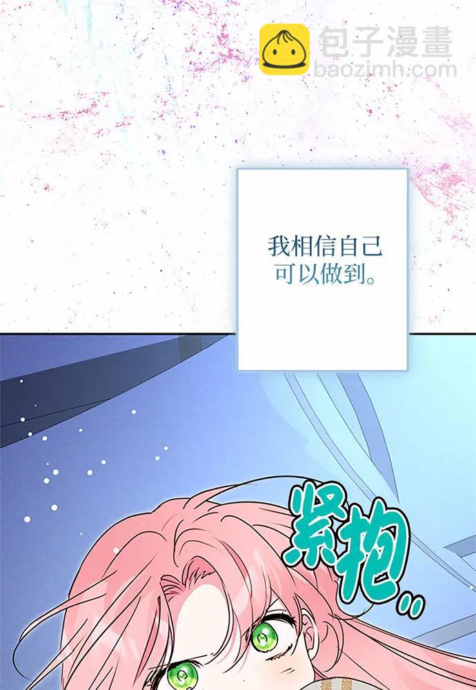 第95话114