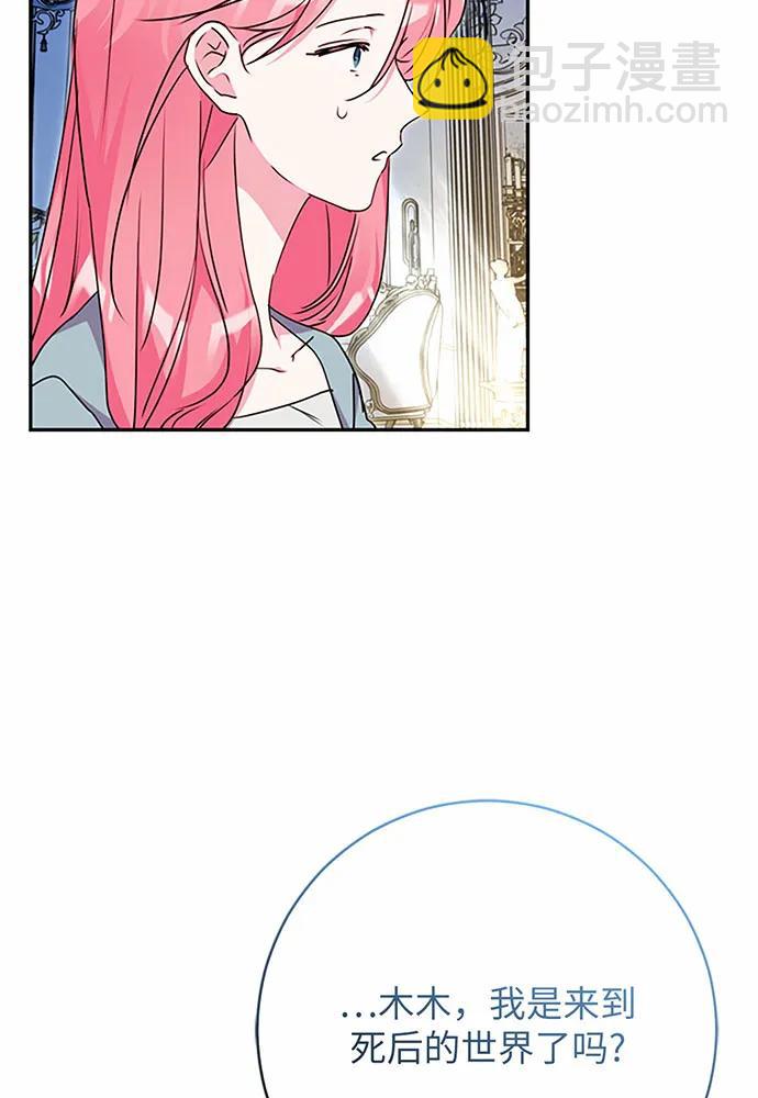 第95话12