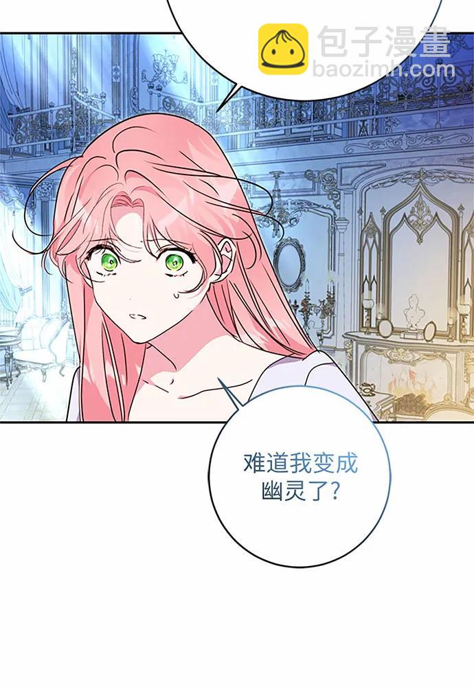 第95话13