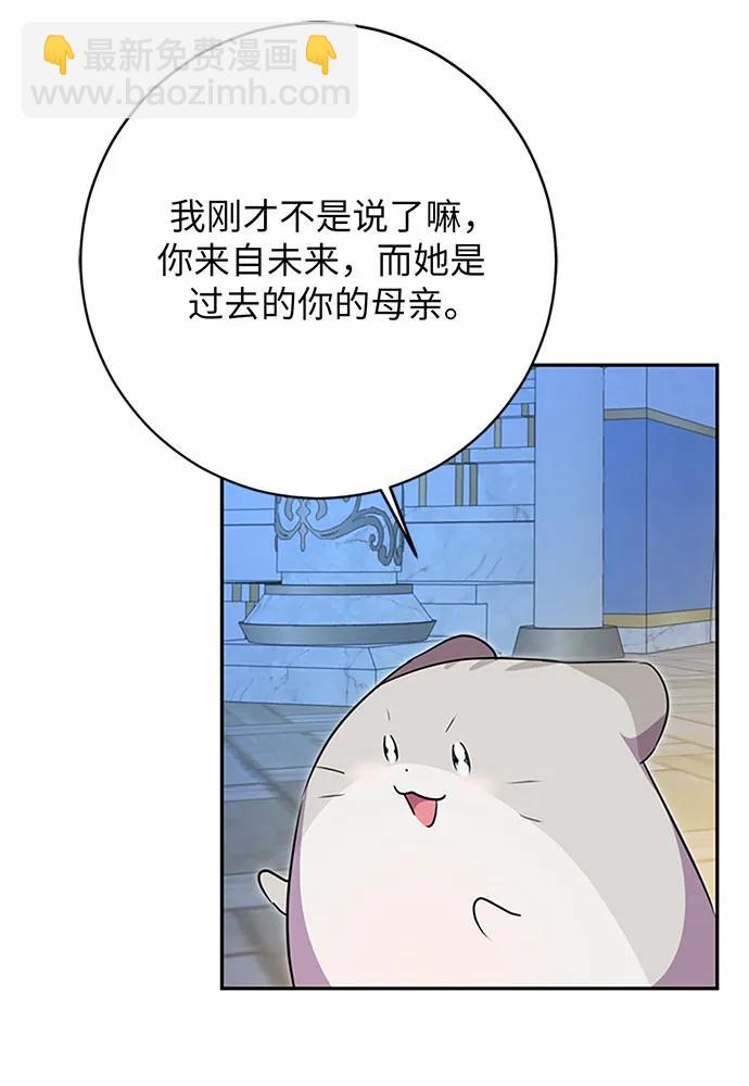 第95话14