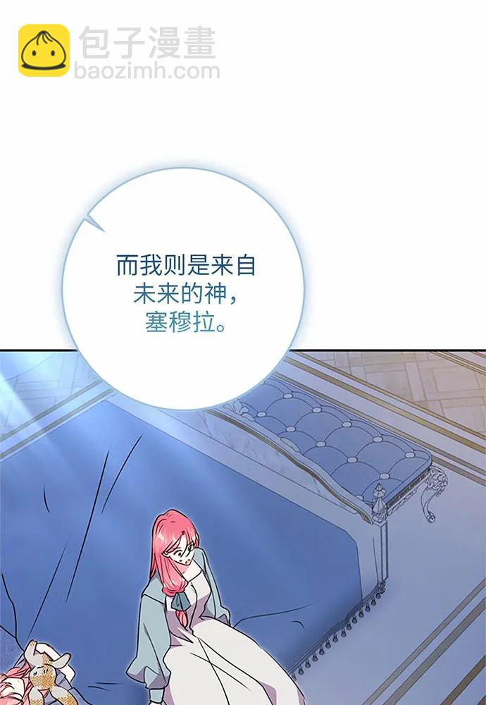 第95话16