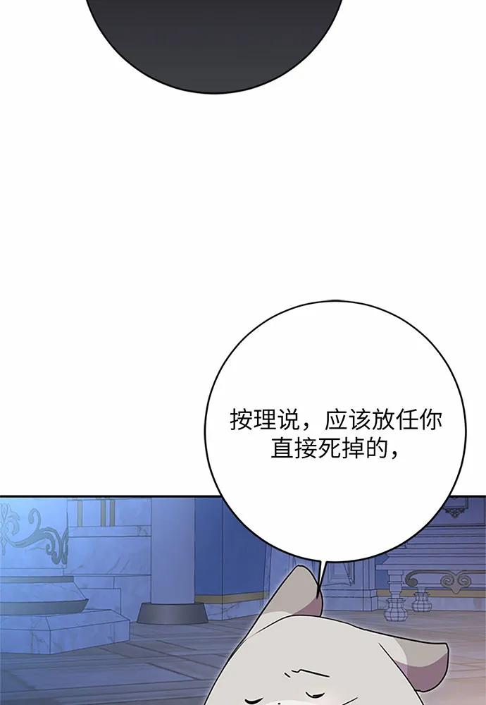 第95话19