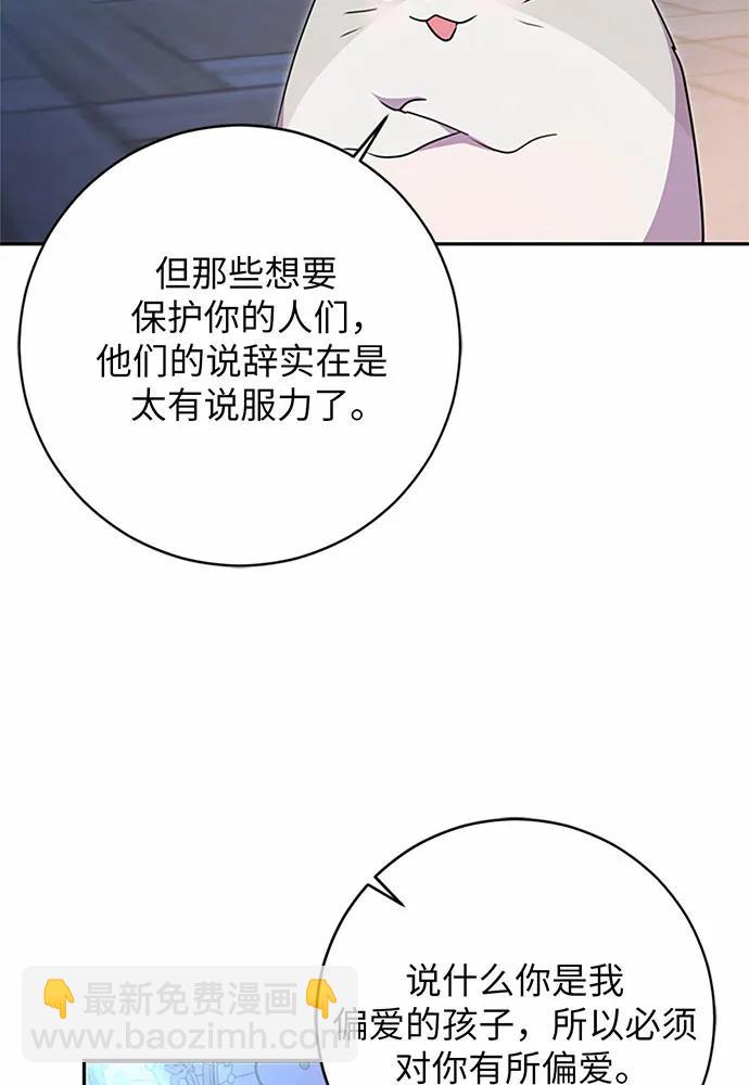 第95话20