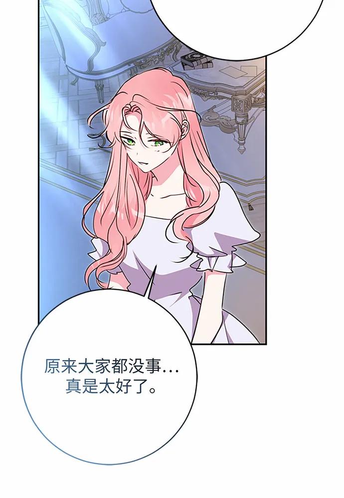 第95话21