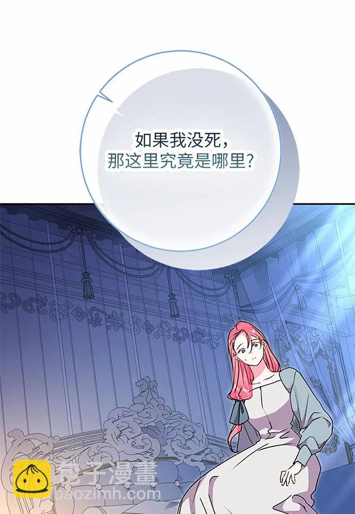 第95话23
