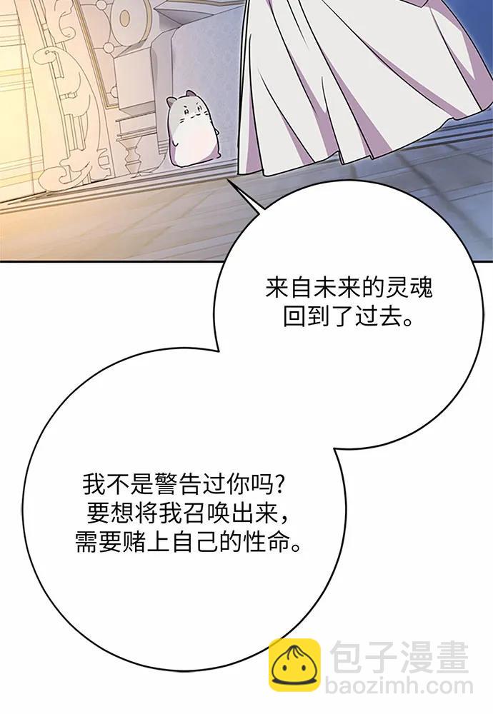 第95话24