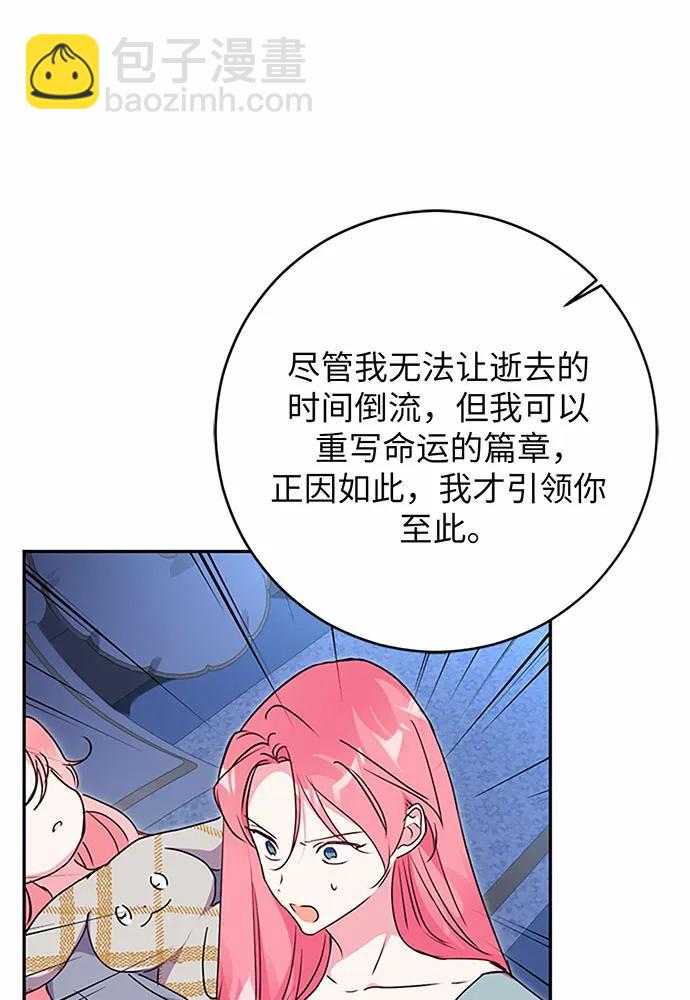 第95话25