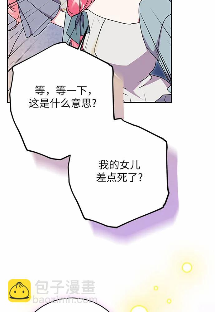 第95话26
