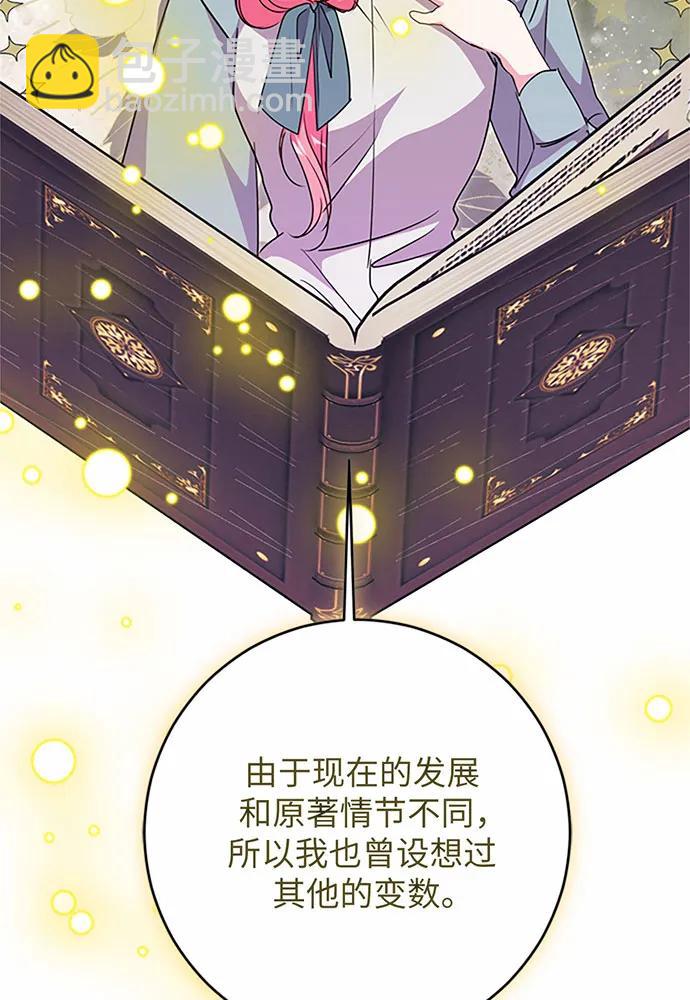 第95话28