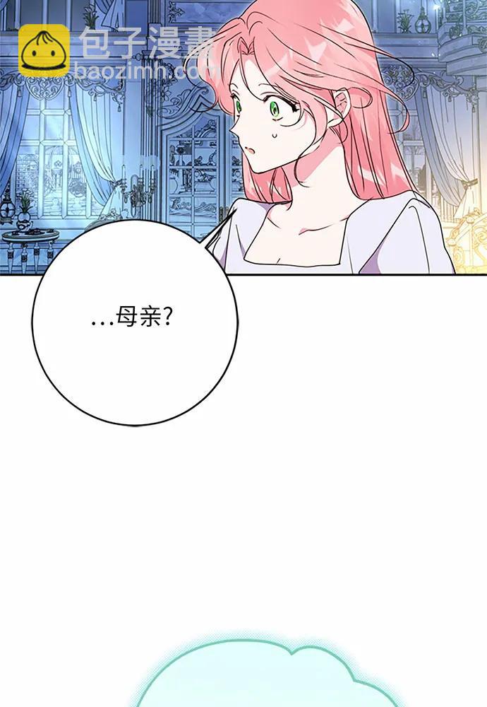 第95话3
