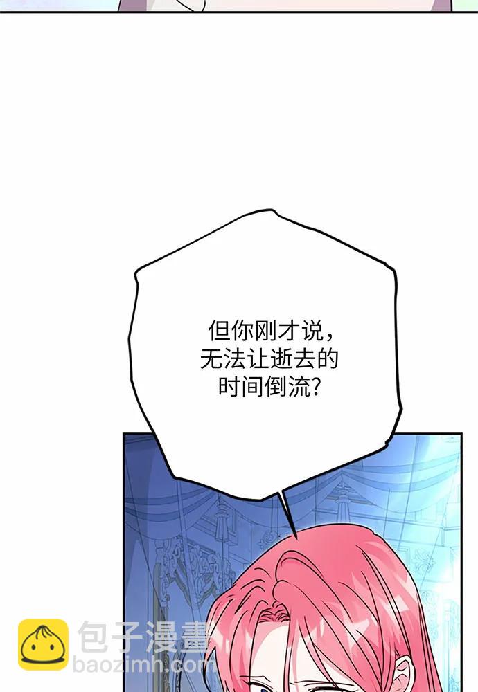 第95话31