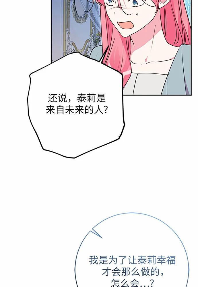 第95话32