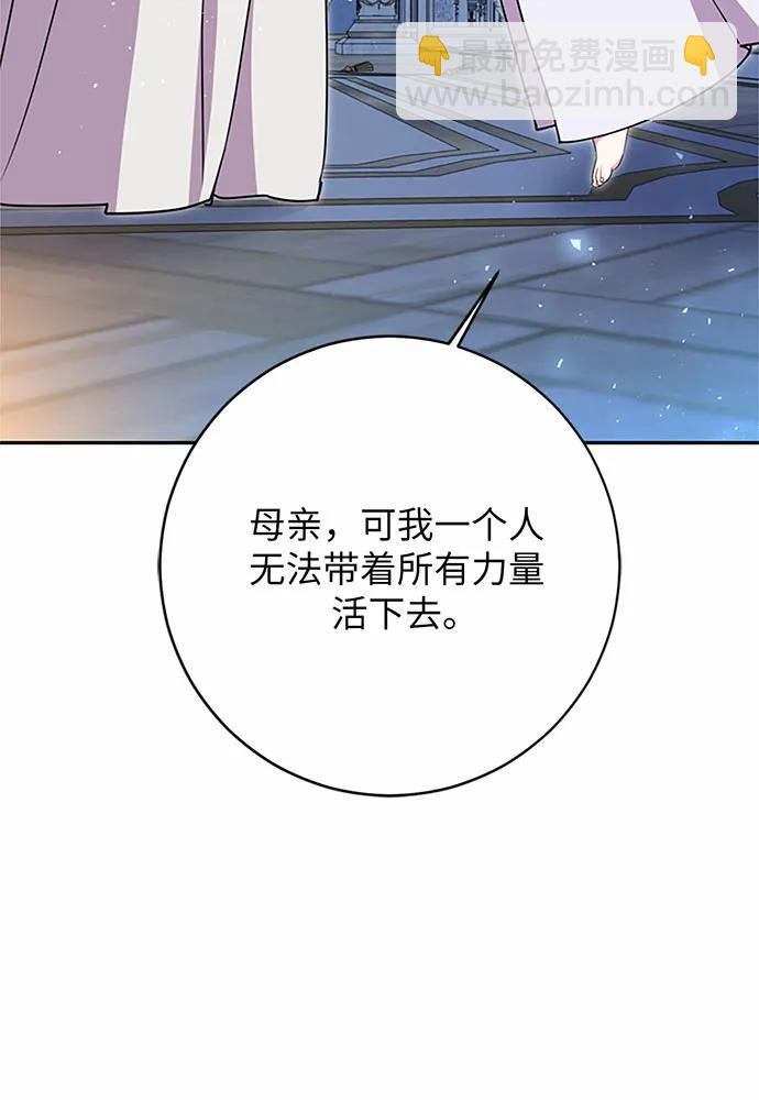 第95话39