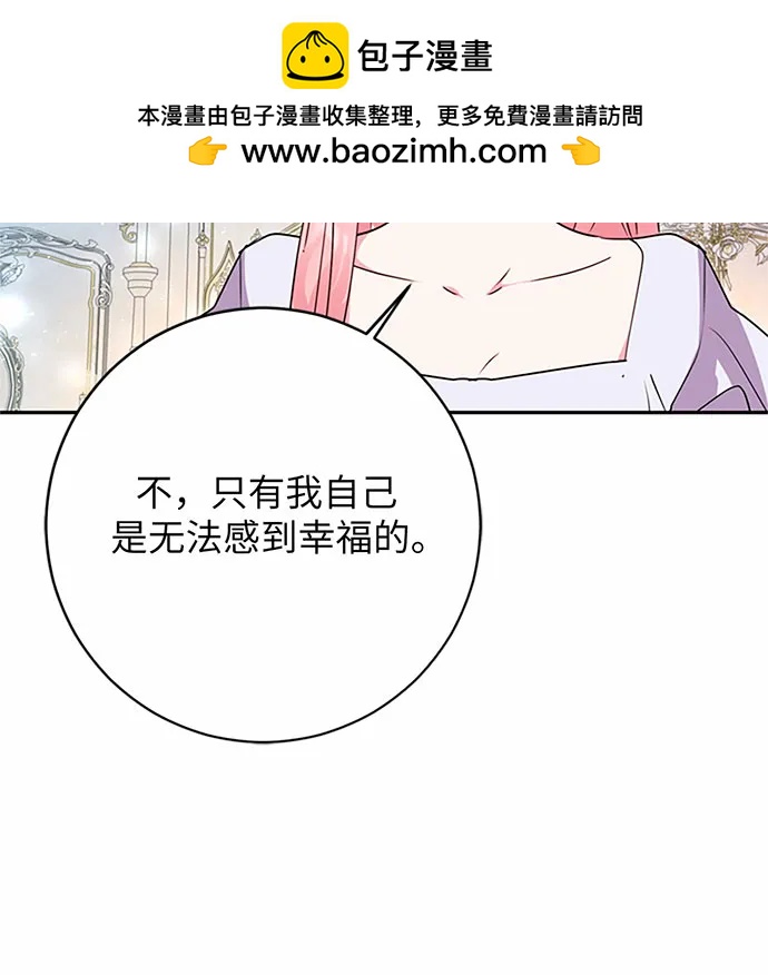 第95话41