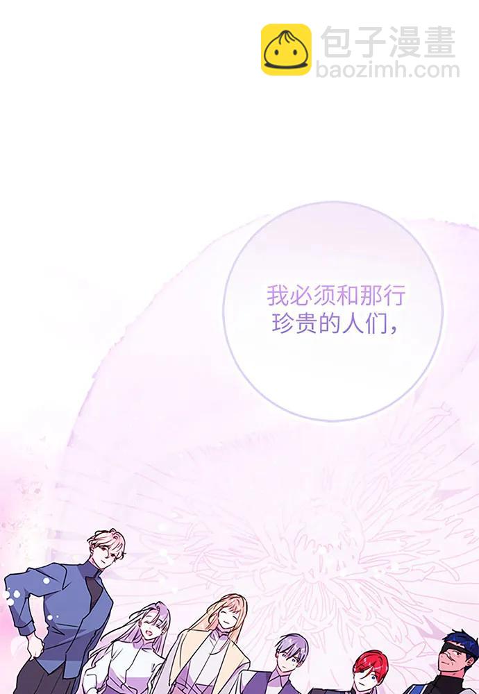 第95话42