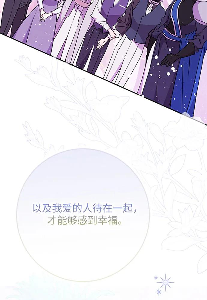 第95话43