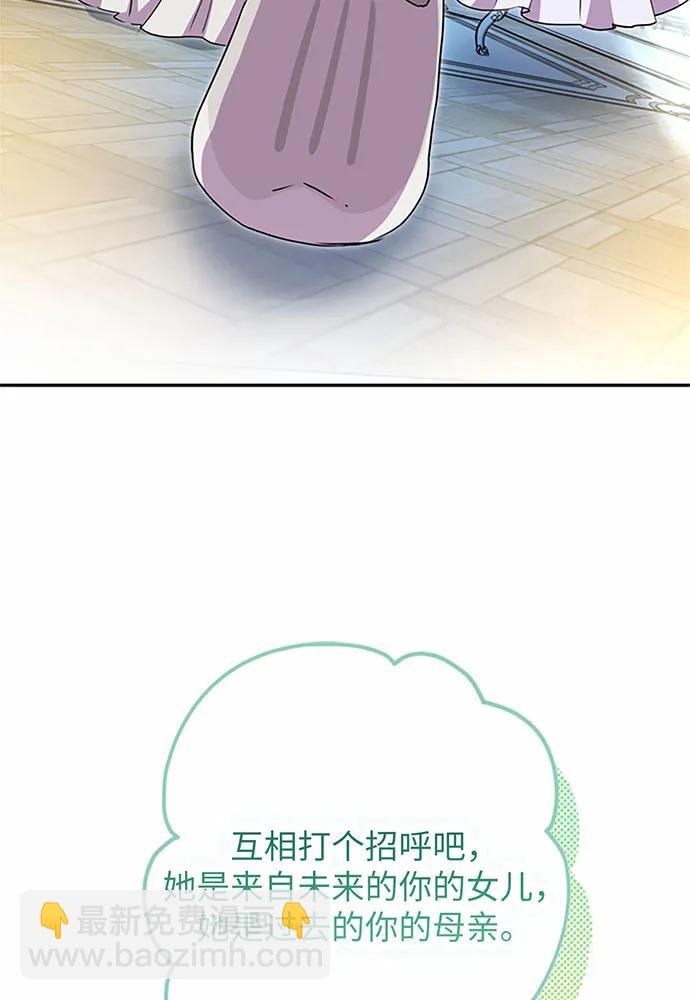 第95话5