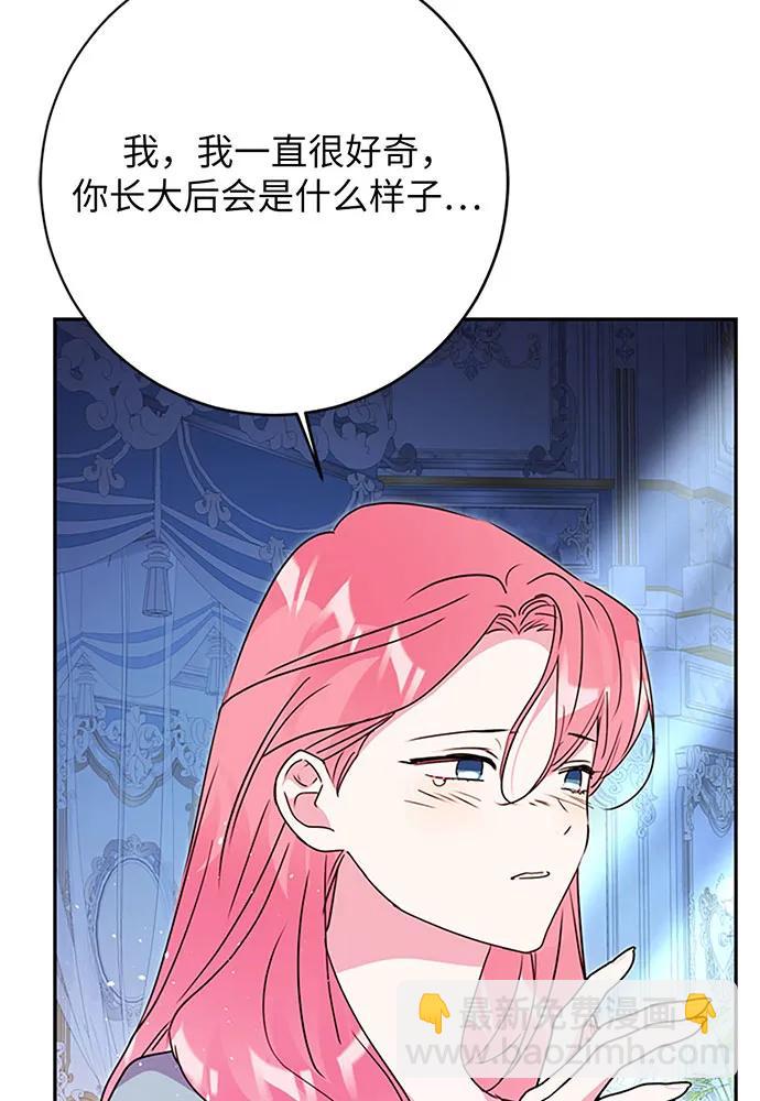 第95话52