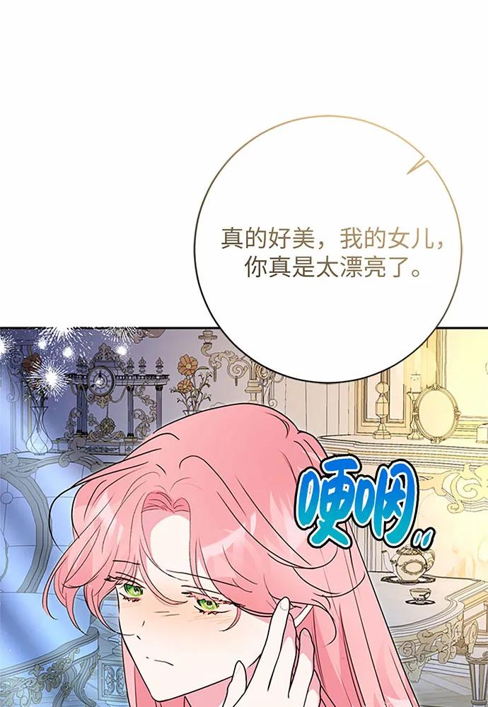 第95话54